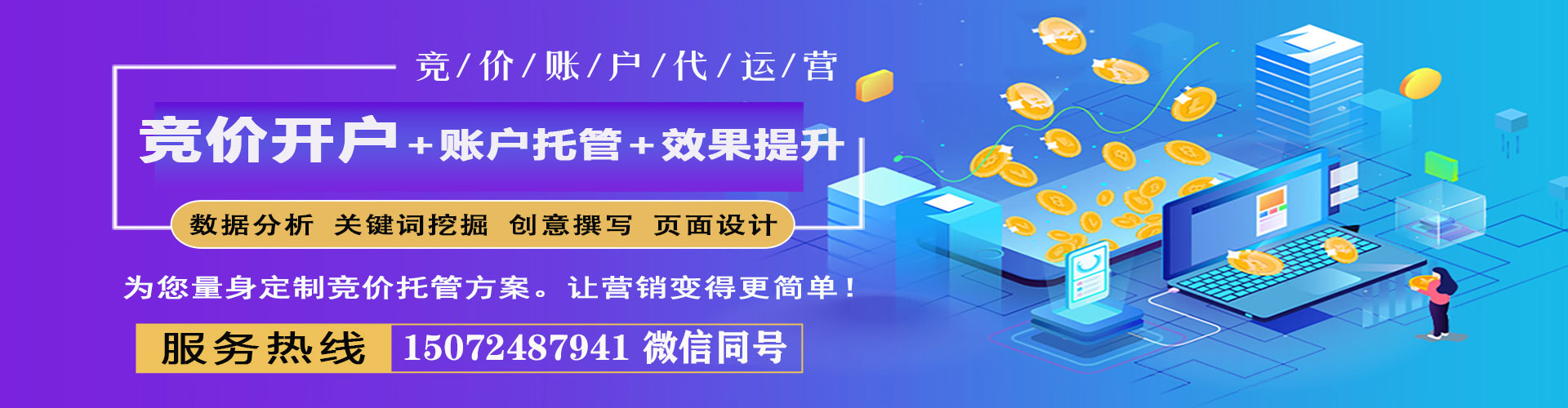 柳南百度推广排名