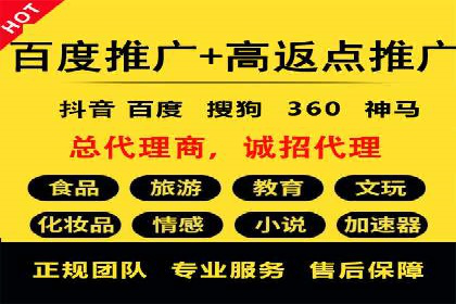 成功案例揭秘：SEM推广代运营的三大关键点